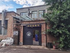 -新疆狼爷烤肉(宋庄店)