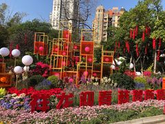 -晓港公园