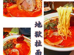 -無境·匠心日本料理(汉街店)