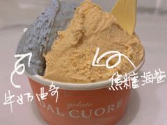 -Dal Cuore 达可芮冰淇淋(陕西北路店)
