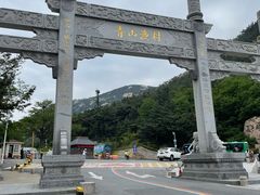 -青岛崂山太清宫