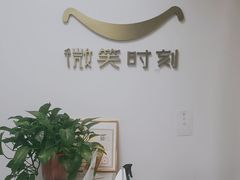 -微笑时刻照相馆·企业合影·商务外拍(北京五道口店)
