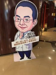 -四川娇点医学美容医院