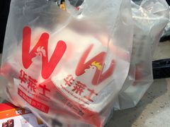 -华莱士·全鸡汉堡(四望亭店)
