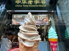 -天福号(前门店)