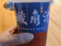 -洱火云南酸菜牛肉火锅(石景山当代商城店)