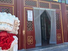 -眉州东坡(石景山店)