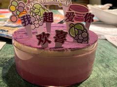 -好利来(东四店)