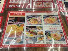 菜单-孖记茶档·热腾茶餐(江南西plus店)