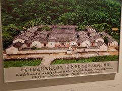 -中国客家博物馆