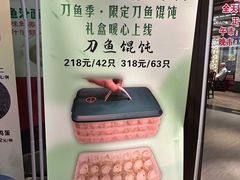 -老半斋(福州路店)