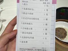-东海海鲜酒家(中信广场店)