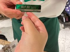-周大厨辣椒炒肉(淮安万达店)