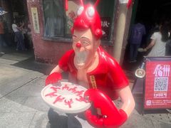 -长沙文和友(海信广场店)