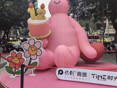 -广州保利时光里(建设大马路店)