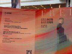 -世纪金源购物中心(远大路店)