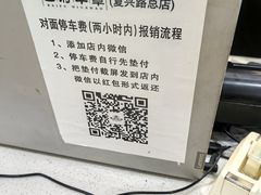 -白府牛罩(总店)