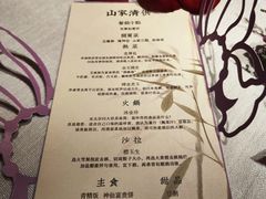 -叶叶菩提(太原别墅店)