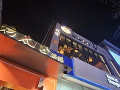 -佬太公海鸭·海鲜大排档(上海总店)