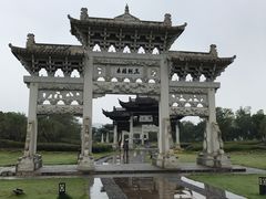 -江南第一家
