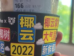 -瑞幸咖啡(南丰汇商场店)