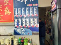 -刘小忙把子肉(北园大街总店)