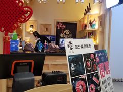 门面-九田家黑牛烤肉料理(石路天虹店)