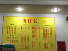 -富贵面馆(镇坪路店)