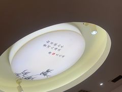-唐诗楼(康宁店)