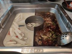 -新辣道鱼火锅(领展购物广场·中关村店)