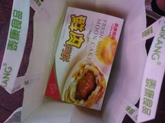 -泰康食品(南京东路店)