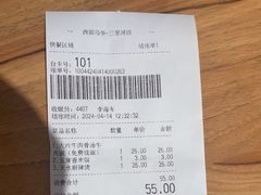 -西部马华清真兰州牛肉面·烧烤夜市(三里河店)