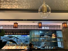 -朝阳闽灶·非遗文化闽菜馆·福建老字号(福飞路店)
