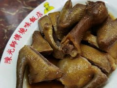 卤鸽-陈光记烧腊店(罗保博士街店)