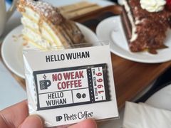 -Peet's Coffee皮爷咖啡(武商Mall手作店)
