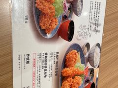 -和幸(春熙路群光广场店)