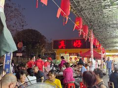 -真好吃牛杂(白沙店)