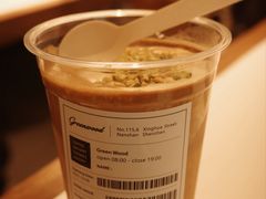 花生拿铁-Green wood coffee绿木咖啡