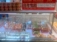 -味多美蛋糕(三元桥店)