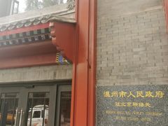 -东华门大街小区