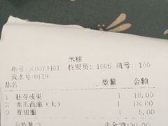 -米熊蛋糕店(天虹商场西丽店)