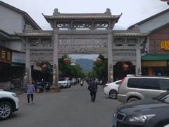 -溪口-滕头旅游景区