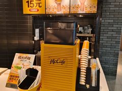 -麦当劳(西安雁塔路店)