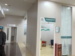 -广州仁爱天河医院