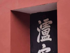 -泸定桥景区