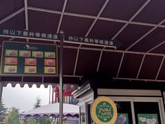 -国色天乡三期陆地乐园