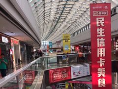 -万达广场(东营西城店)