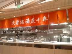 自助取餐区-味千拉面(又一城店)