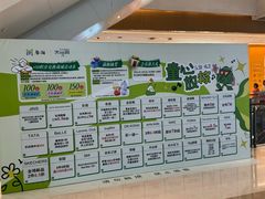 -天河城购物中心