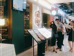 -以饭湘许(新塘万达店)